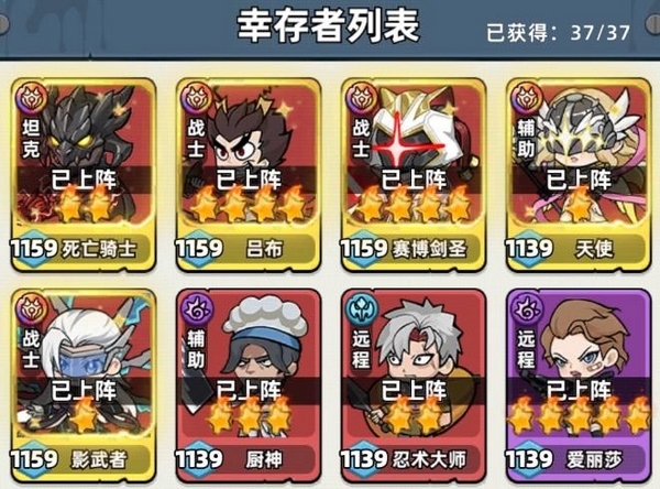 生存33天游戏玩法详解：特色机制与高自由度生存体验