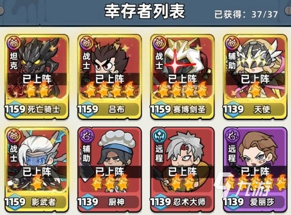 生存33天游戏玩法详解:特色机制与高自由度生存体验