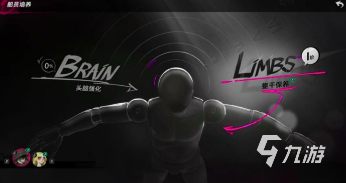 遗忘之海躯干强化详细操作步骤与实用技巧