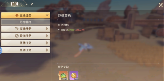 星神纪元隐藏任务触发方法与实用技巧大全