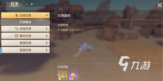 星神纪元隐藏任务触发方法与实用技巧大全