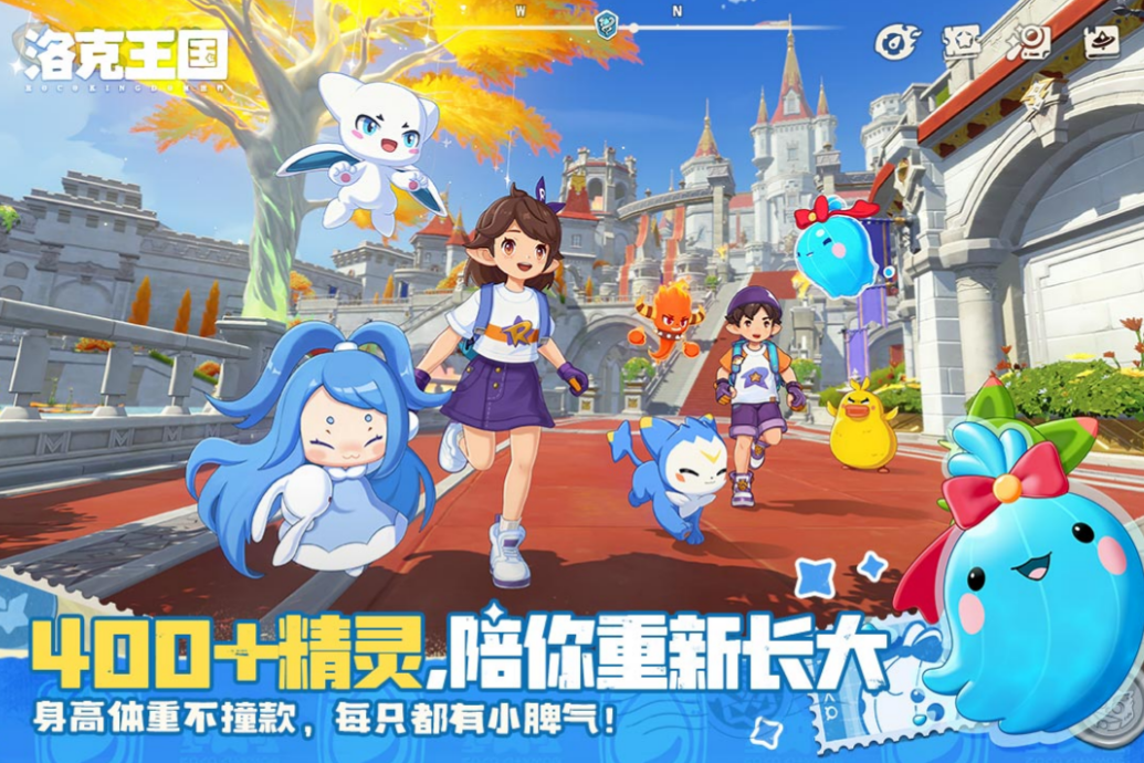 洛克王国世界使用什么游戏引擎？引擎技术解析