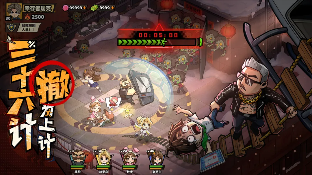 生存33天幸存者排行榜及高人气推荐清单