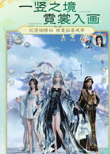 梦幻新诛仙轻享版最新更新内容一览：新增玩法、优化调整与福利活动