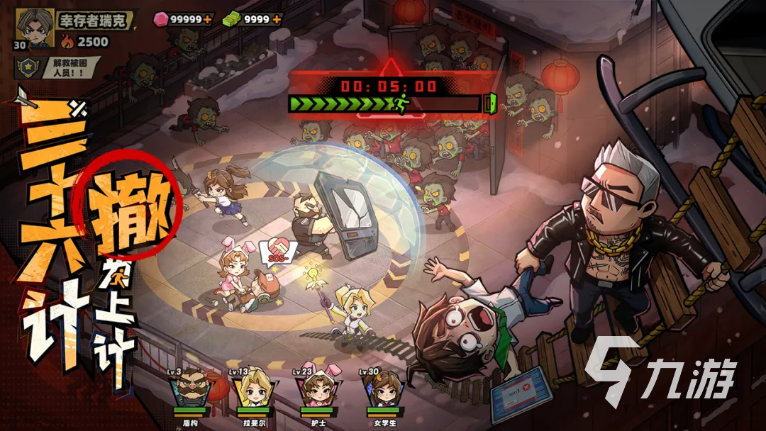 生存33天水元素通关攻略:高效打法与实用技巧分享