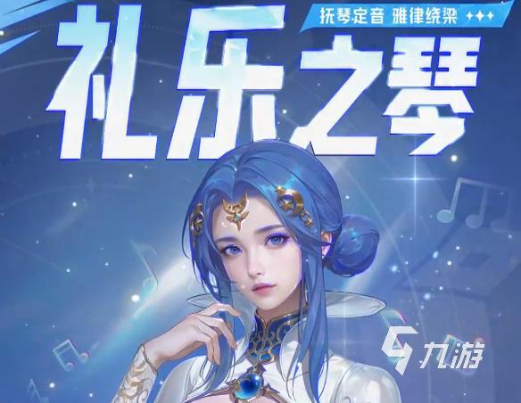 斗罗大陆猎魂世界礼乐之琴拟态唐月华角色强度与实战表现分析