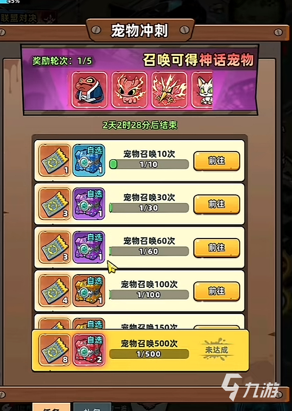 生存33天宠物活动全攻略:玩法详解与实用技巧