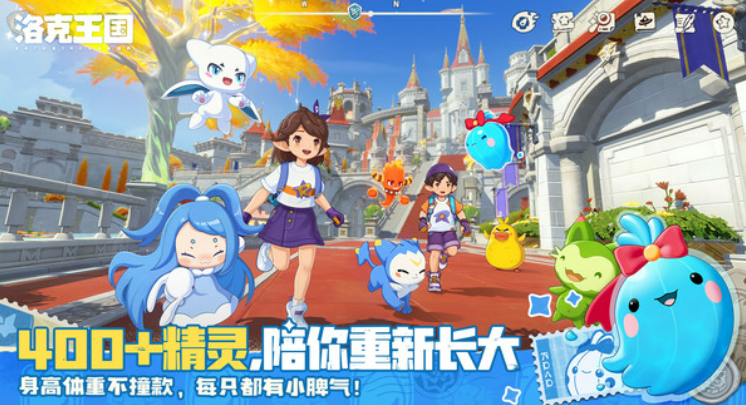 洛克王国世界精灵图鉴大全：全精灵名称、属性与获取方式汇总