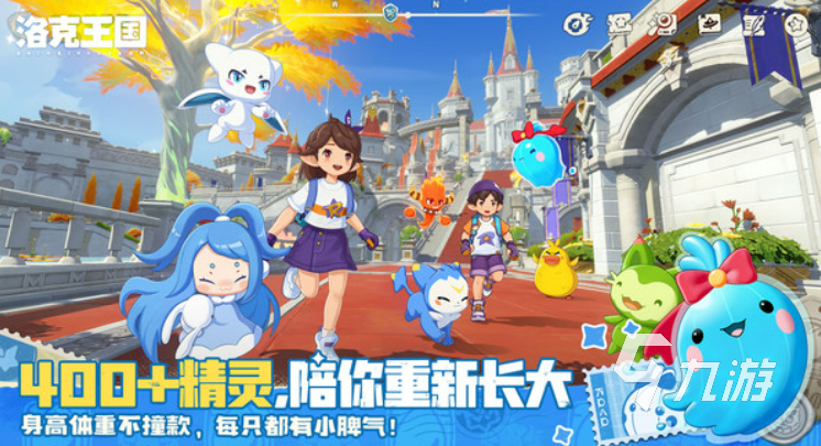 洛克王国世界精灵图鉴大全:全精灵名称、属性与获取方式汇总