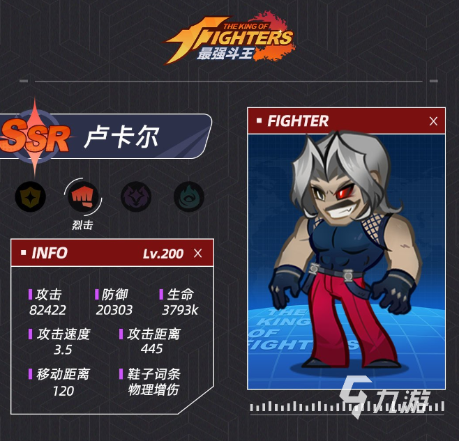 最强斗王卢卡尔挑战玩法详解:通关技巧与高分攻略