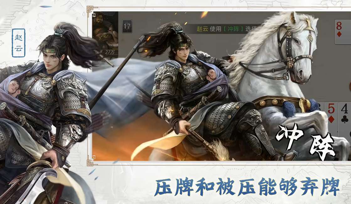 三国百将牌游戏真实玩家评价与综合体验分析