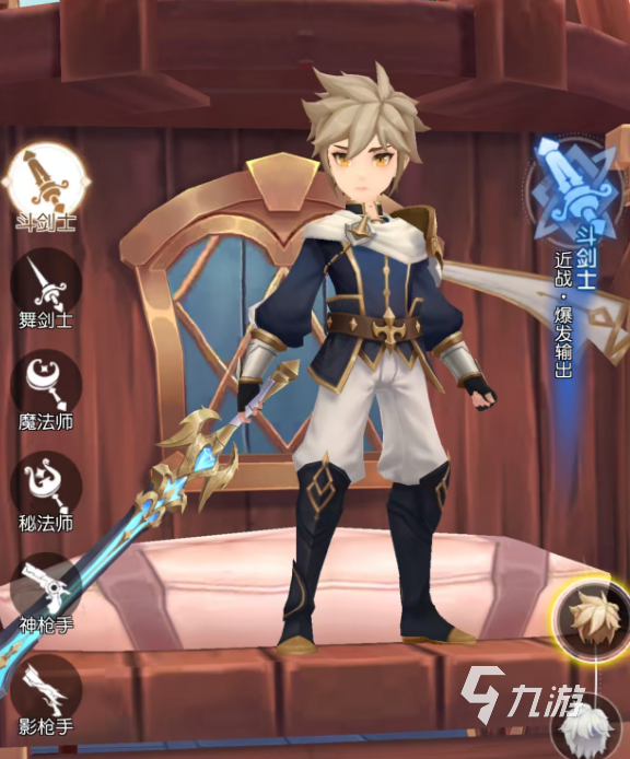 星神纪元战士天赋加点攻略与全职业详细解析