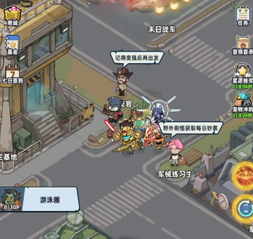 生存33天最强阵容搭配推荐与实战攻略