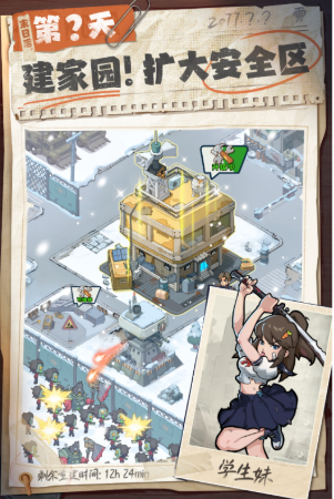 生存33天隐藏兑换码怎么用？完整礼包码兑换步骤详解