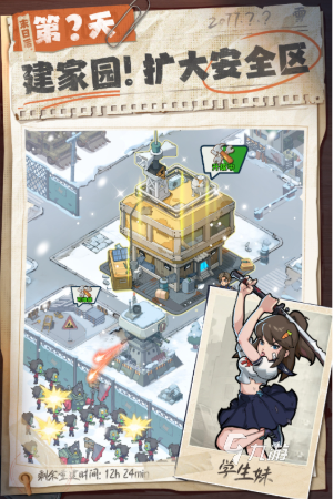 生存33天隐藏兑换码怎么用?完整礼包码兑换步骤详解