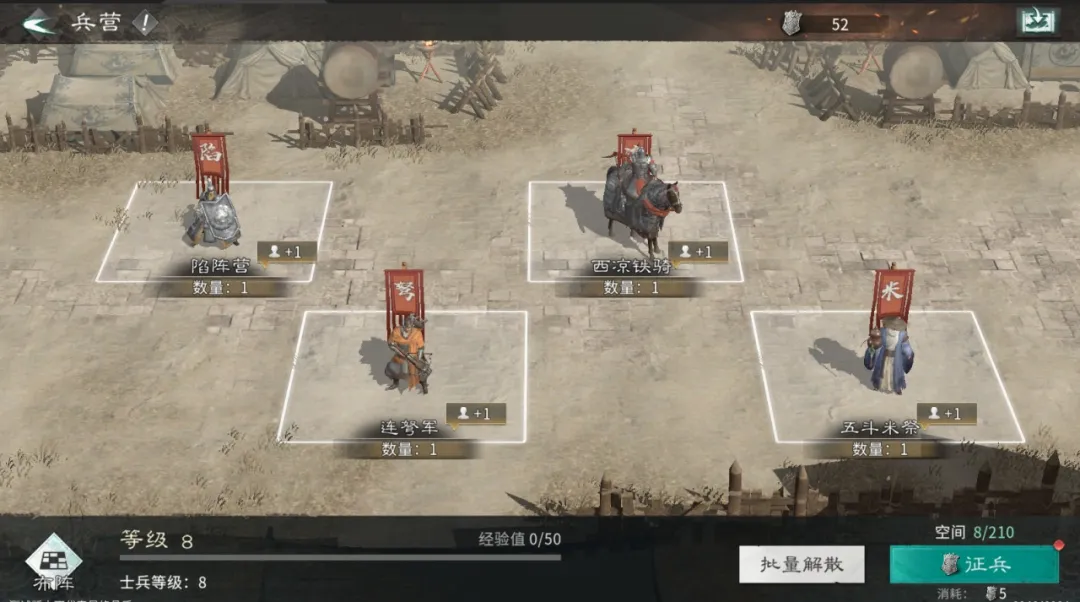 三国天下归心手游吞并玩法详解：快速合并势力攻略