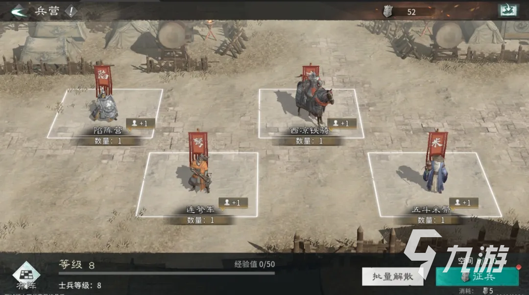 三国天下归心手游吞并玩法详解:快速合并势力攻略