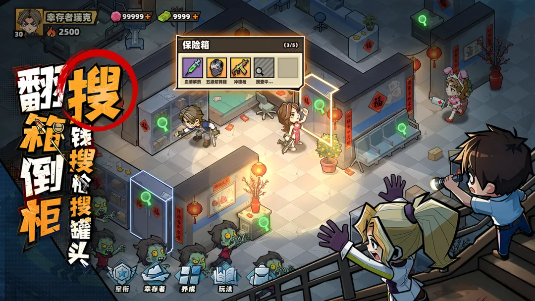 生存33天特殊枪管获取方法详解