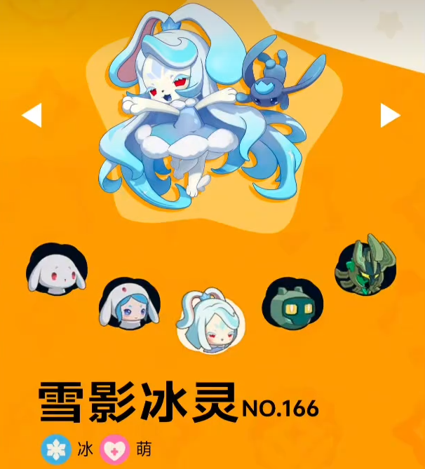 洛克王国世界BOSS全名单及高效打法技巧攻略