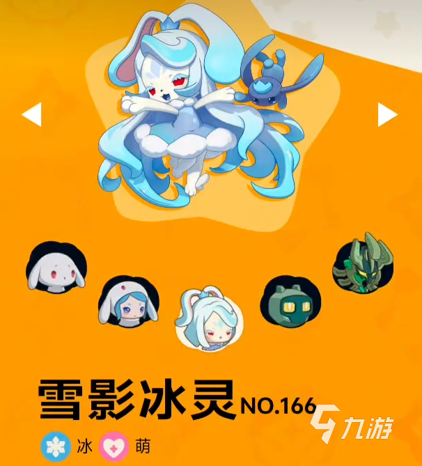 洛克王国世界BOSS全名单及高效打法技巧攻略