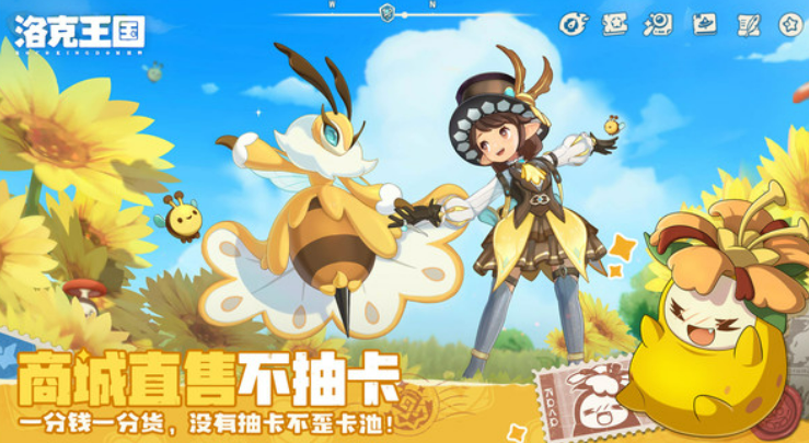 洛克王国世界上线时间是什么时候