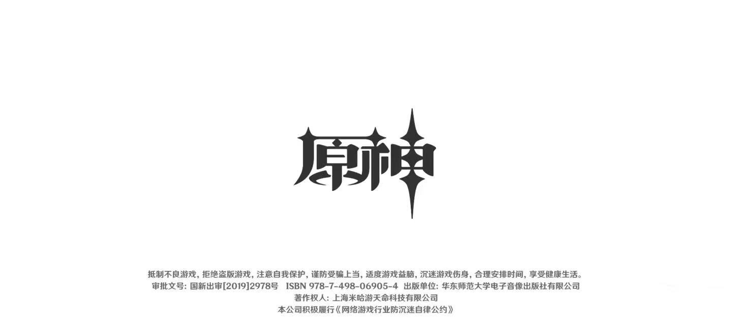 2026年原神玩家必看：5大高安全性交易平台对比与选择指南
