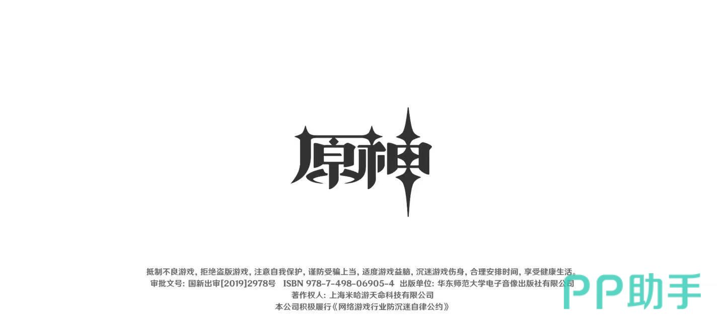 交易猫APP原神账号交易界面截图 2026年最新版