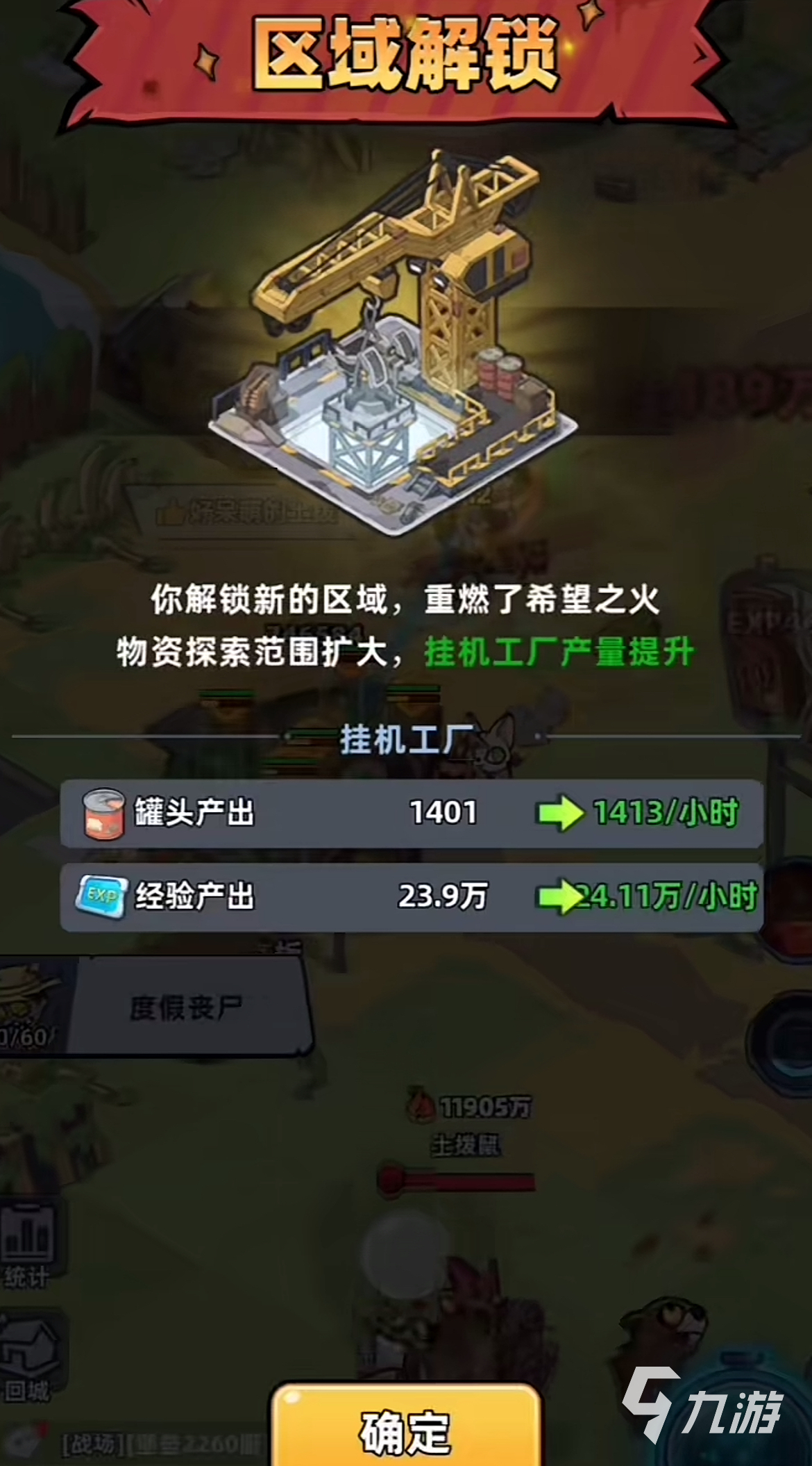 生存33天挂机工厂玩法详解:如何开启并高效运行