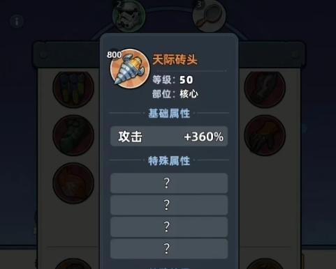 生存33天外骨骼钻头获取方法详解