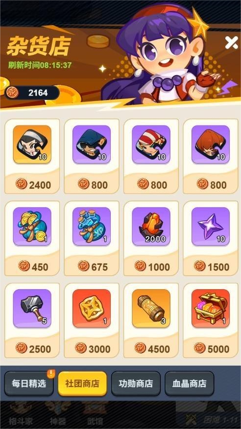 最强斗王每日重置时间详解：刷新机制与最佳参与时段