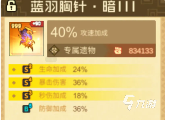 叠入深渊残响光与暗选择指南:哪个残响更适合你