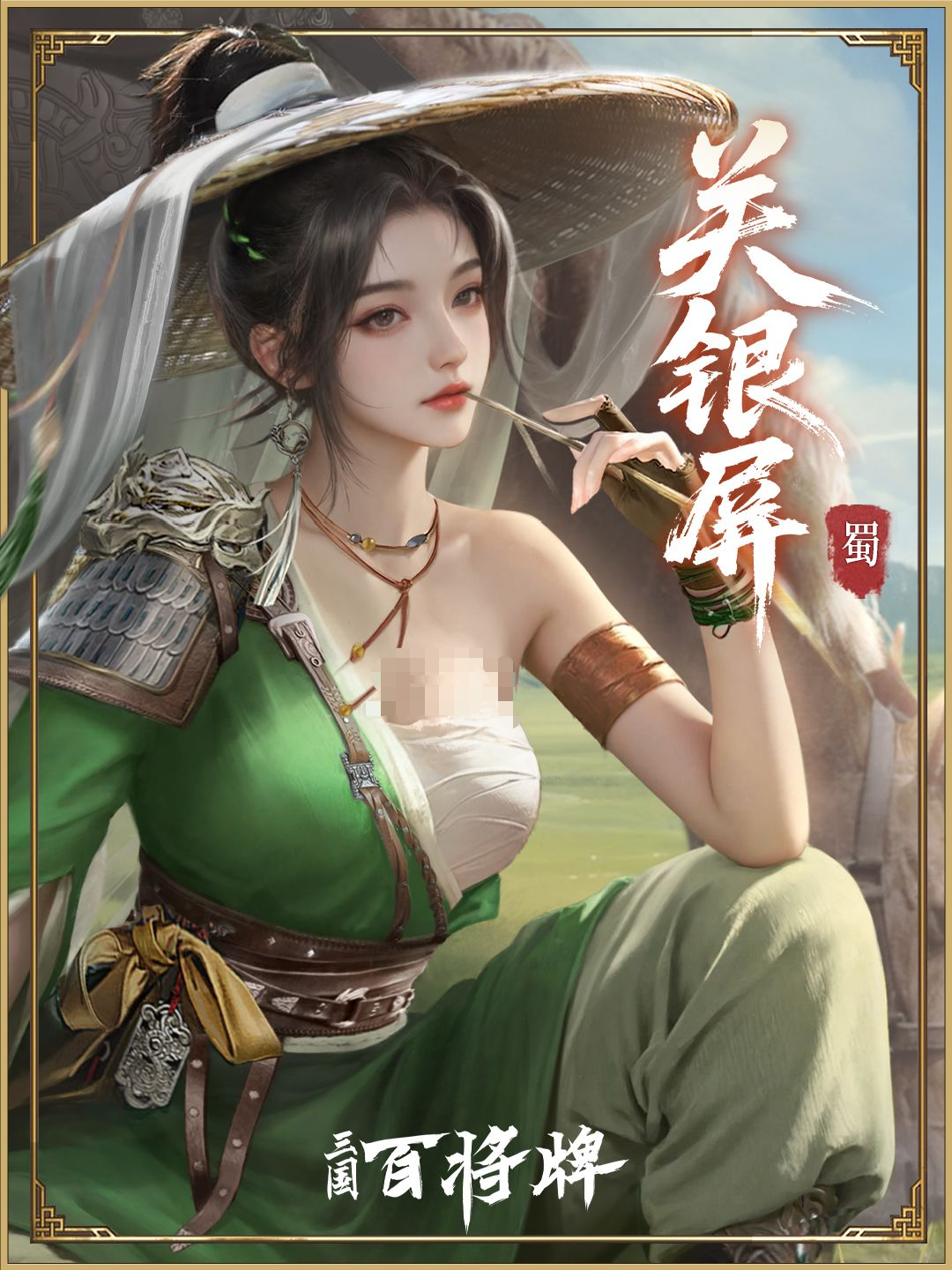 三国百将牌关银屏强度评测与实战表现分析