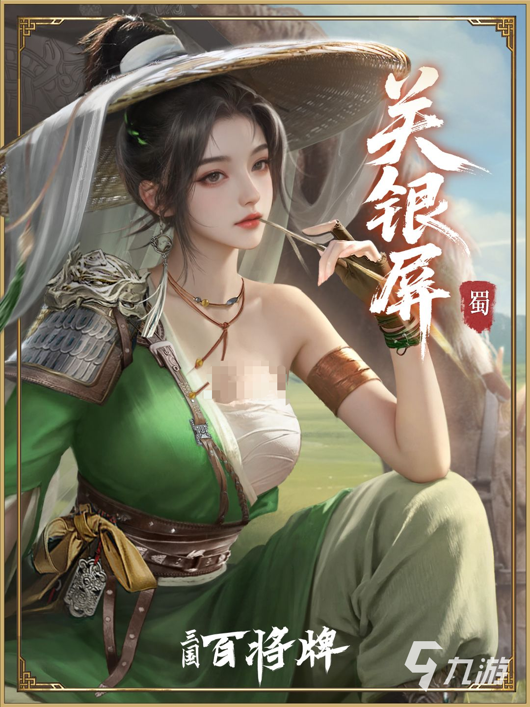 三国百将牌关银屏强度评测与实战表现分析