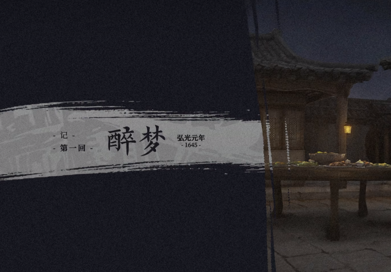 《哀鸿城破十日记》上线时间及更新周期详解