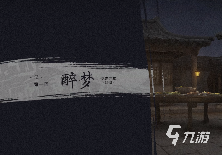 《哀鸿城破十日记》上线时间及更新周期详解