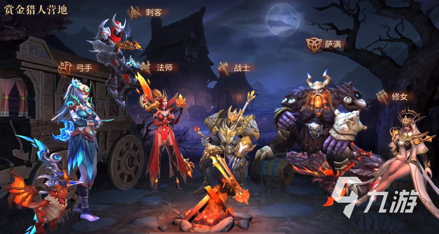 地牢猎手6手游新手指南:平民玩家推荐职业与实用玩法攻略