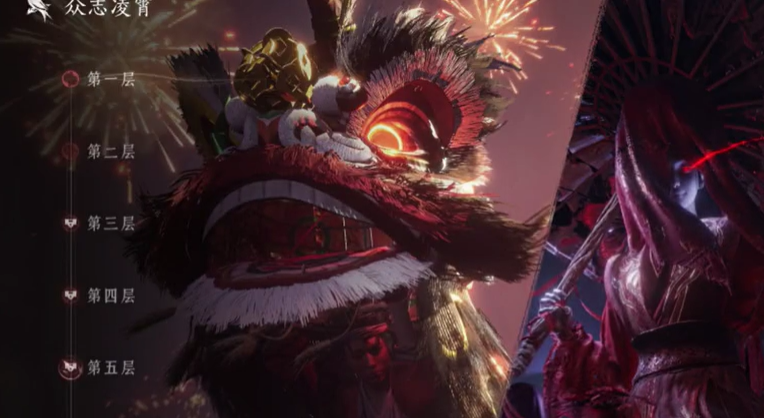 燕云十六声众志凌霄玩法详解：机制介绍与实战技巧