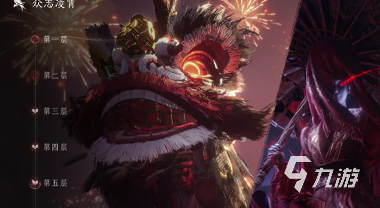 燕云十六声众志凌霄玩法详解:机制介绍与实战技巧