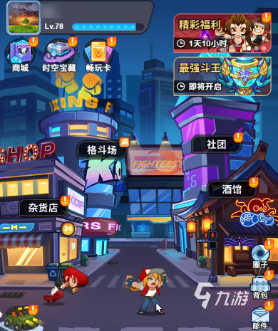 最强斗王紫卡排行榜:高性价比与实战表现TOP10推荐