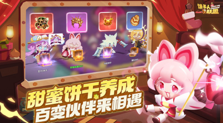 饼干人联盟是卡牌游戏吗？玩法机制与特色详解