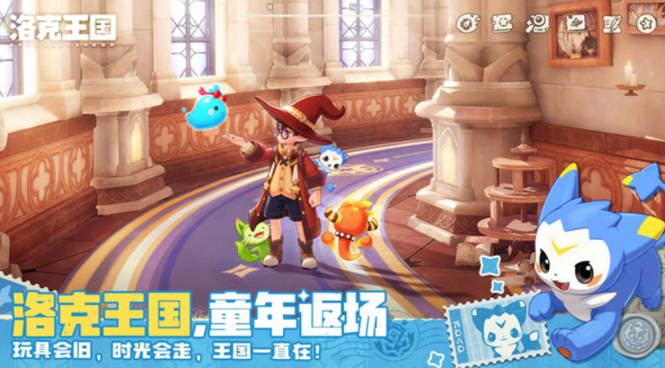 洛克王国世界正式上线时间详解