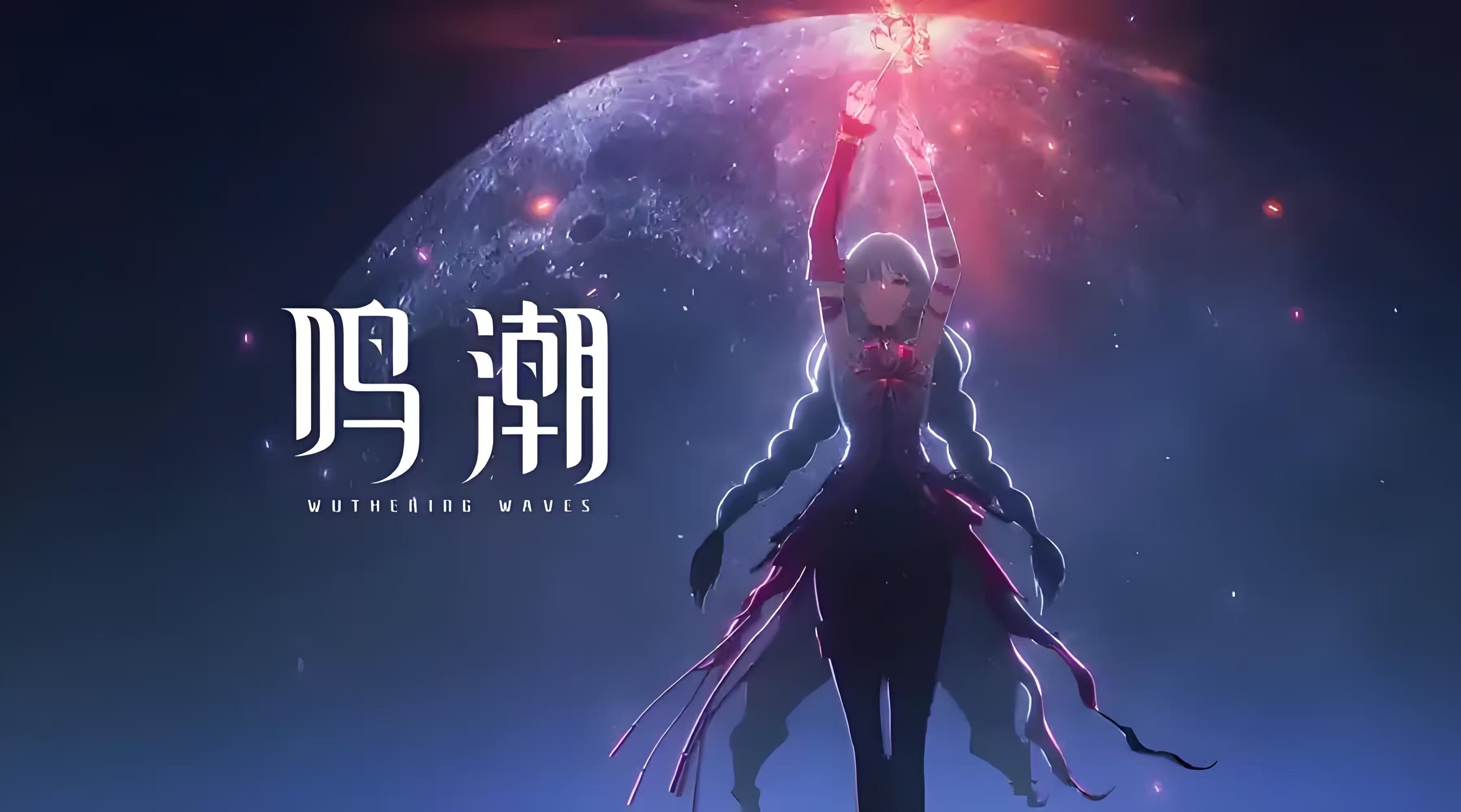 鸣潮账号购买平台推荐:交易猫首页界面展示