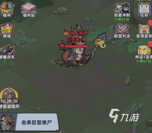 生存33天巨型丧尸通关攻略:高效打法与关键技巧详解