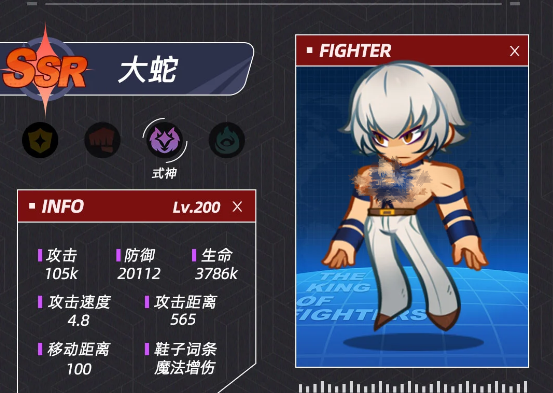 最强斗王大蛇获取方法详解：抽卡概率与技巧攻略