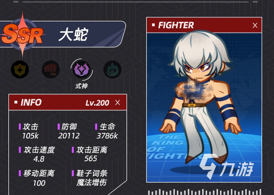 最强斗王大蛇获取方法详解:抽卡概率与技巧攻略