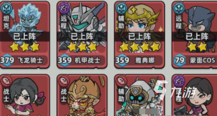 生存33天火箭关卡通关攻略:高效打法与关键技巧详解