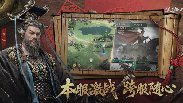 三国天下归心吞并玩法详解：如何高效完成势力吞并