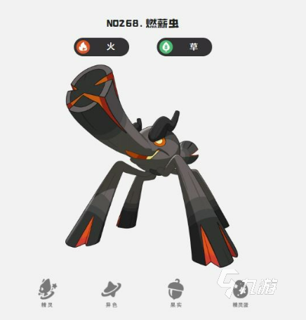 洛克王国世界燃薪虫图鉴介绍及游戏体验评测