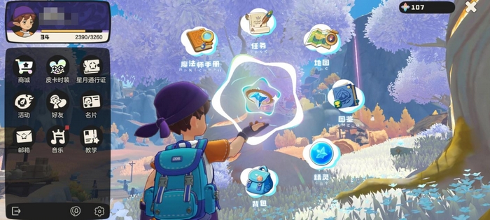 洛克王国世界游戏内存占用大小及最低配置要求详解