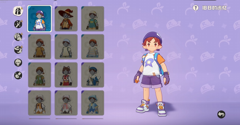 洛克王国世界时装大全：全角色时装图鉴与获取方式